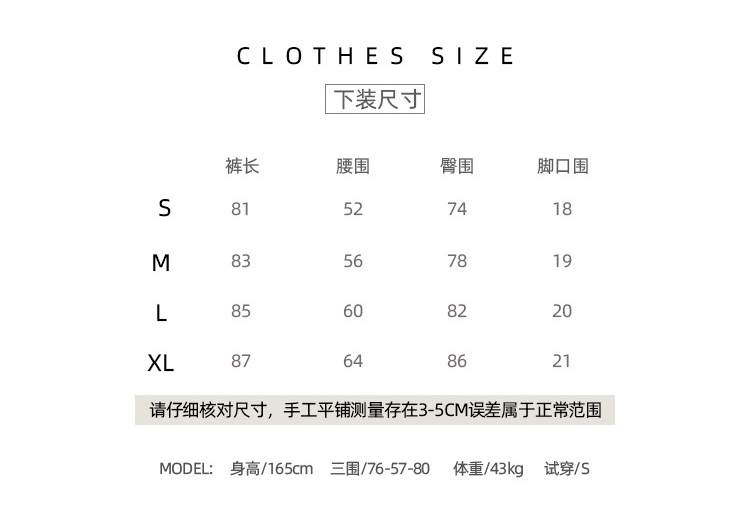 Alo S-XL nlhYK032 11C (9)